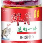 LYEAA Protein Rich Haemoglobin Bait Fish Flavoured Freshwater Crucian Grass Fish Bream Bait Fish Feed Pellets for Bass Trout Fishing Tackle